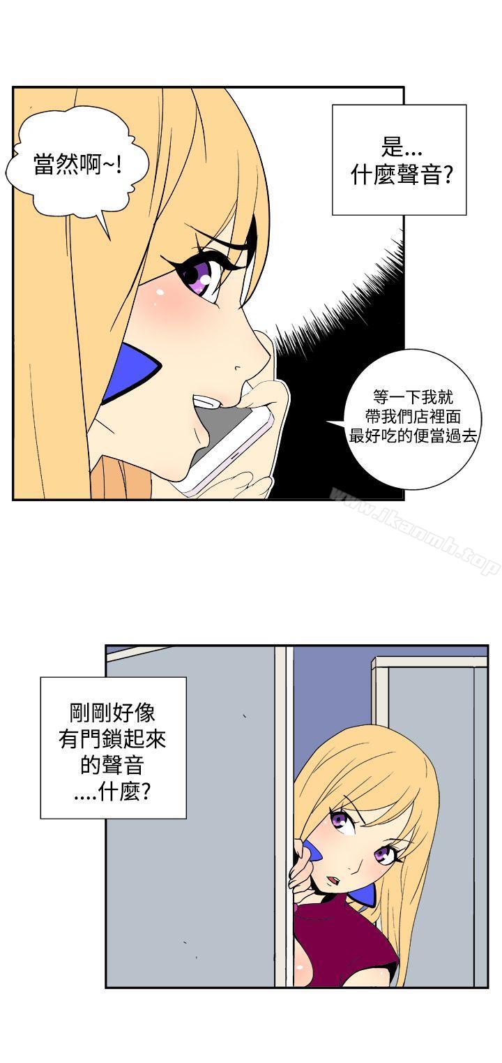 韩国漫画她的秘密空间(完结)韩漫_她的秘密空间(完结)-第三十三话在线免费阅读-韩国漫画-第9张图片