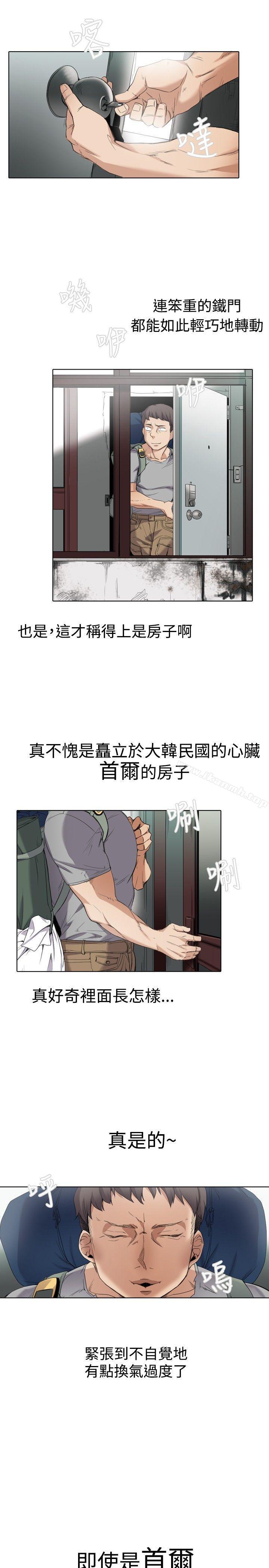 韩国漫画帮人家画嘛韩漫_帮人家画嘛-Preview在线免费阅读-韩国漫画-第10张图片