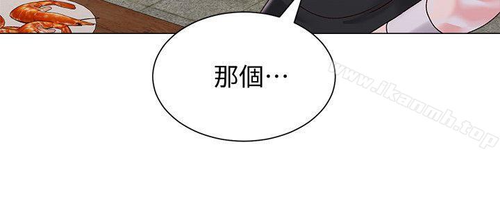 韩国漫画堕落教师韩漫_堕落教师-第32话-无法拒绝的提议在线免费阅读-韩国漫画-第28张图片