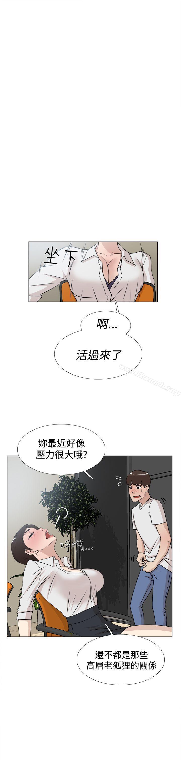 韩国漫画她的高跟鞋(无删减)韩漫_她的高跟鞋(无删减)-第20话在线免费阅读-韩国漫画-第17张图片