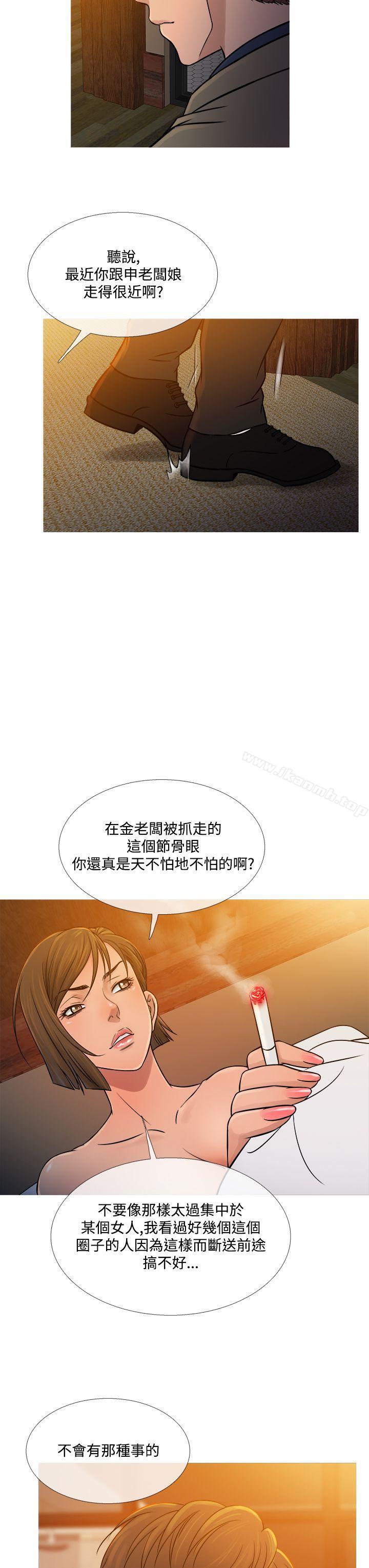 韩国漫画鸭王（无删减）韩漫_鸭王（无删减）-第53话在线免费阅读-韩国漫画-第19张图片