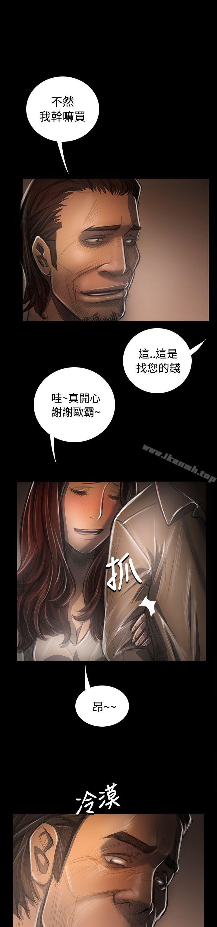 韩国漫画姐姐:-莲韩漫_姐姐:-莲-第33话在线免费阅读-韩国漫画-第14张图片