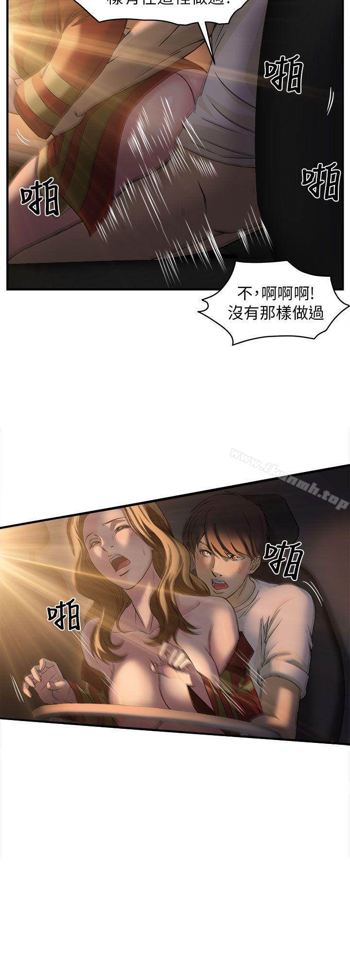 韩国漫画制服的诱惑韩漫_制服的诱惑-消防员(6)在线免费阅读-韩国漫画-第19张图片