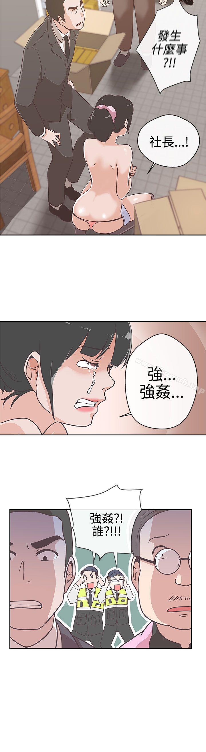 韩国漫画LOVE-爱的导航G韩漫_LOVE-爱的导航G-第13话在线免费阅读-韩国漫画-第28张图片