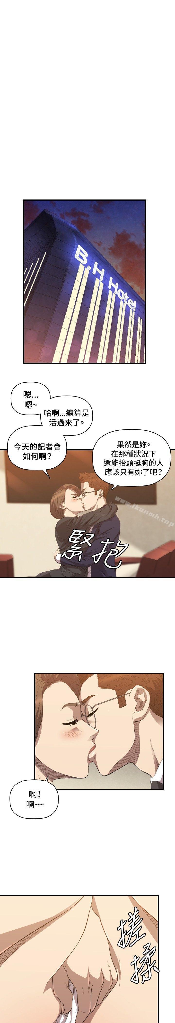 韩国漫画索多玛俱乐部(完结)韩漫_索多玛俱乐部(完结)-第26话在线免费阅读-韩国漫画-第22张图片