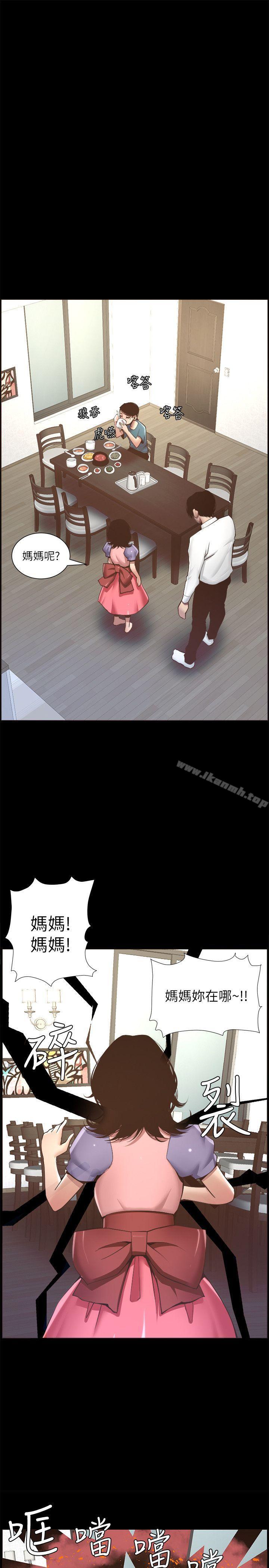 韩国漫画姐妹与继父韩漫_姐妹与继父-第5话-失去理智的那一刻在线免费阅读-韩国漫画-第1张图片