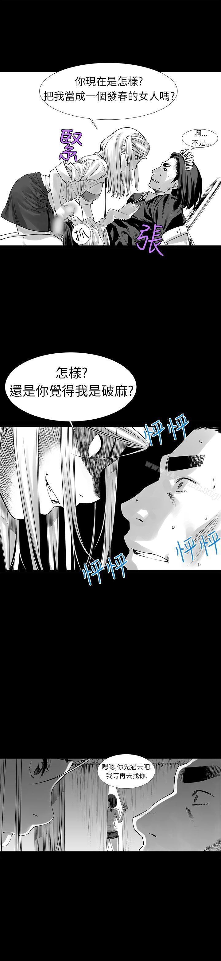 韩国漫画没想到妹妹会那样(完结)韩漫_没想到妹妹会那样(完结)-[Extra]-第3话在线免费阅读-韩国漫画-第15张图片