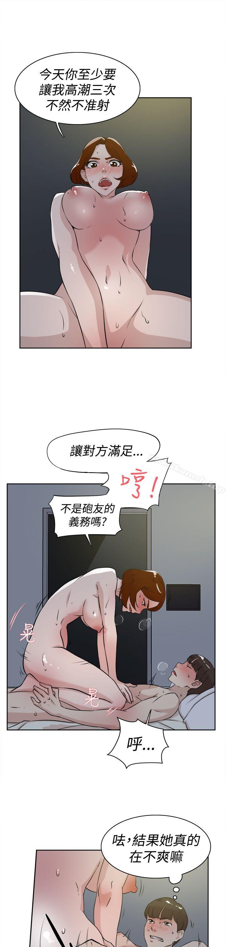 韩国漫画她的高跟鞋(无删减)韩漫_她的高跟鞋(无删减)-第23话在线免费阅读-韩国漫画-第13张图片