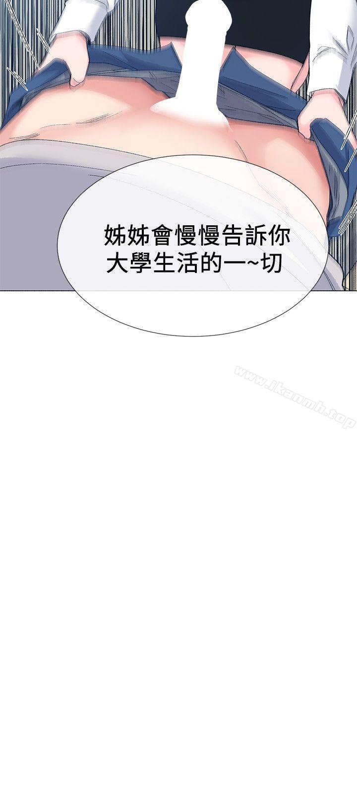 韩国漫画重考生韩漫_重考生-第14话-姐姐以后会多教你在线免费阅读-韩国漫画-第27张图片