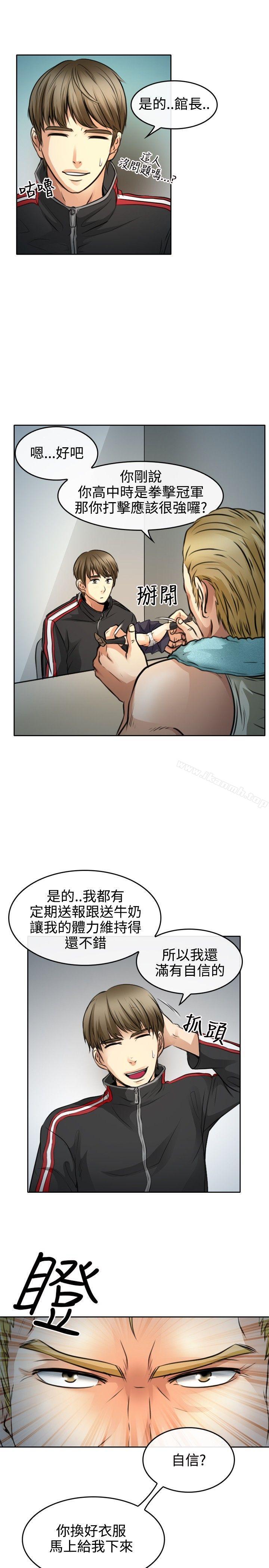 韩国漫画性王之路韩漫_性王之路-第1话在线免费阅读-韩国漫画-第9张图片