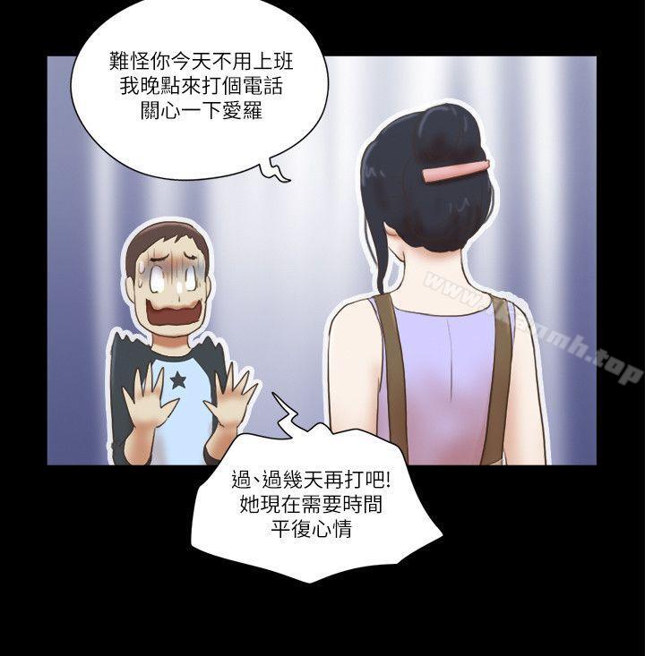 韩国漫画She：我的魅惑女友韩漫_She：我的魅惑女友-第61话在线免费阅读-韩国漫画-第8张图片