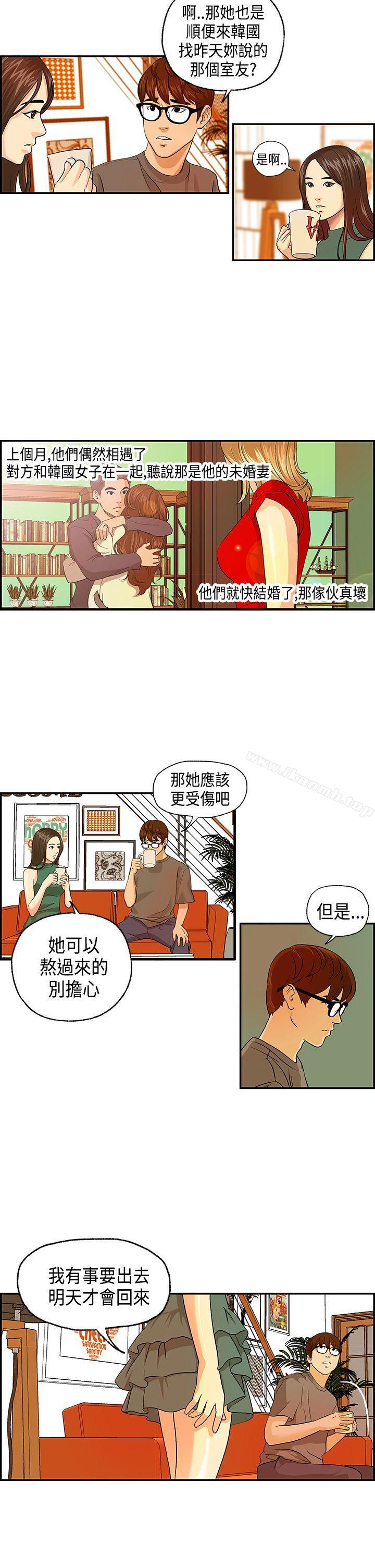 韩国漫画激情分享屋(完结)韩漫_激情分享屋(完结)-第4话在线免费阅读-韩国漫画-第5张图片