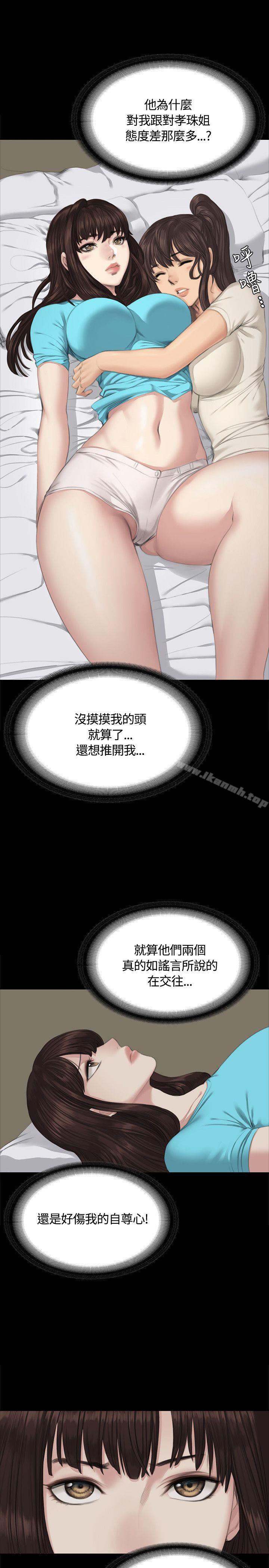 韩国漫画制作人:练习生韩漫_制作人:练习生-第27话在线免费阅读-韩国漫画-第24张图片