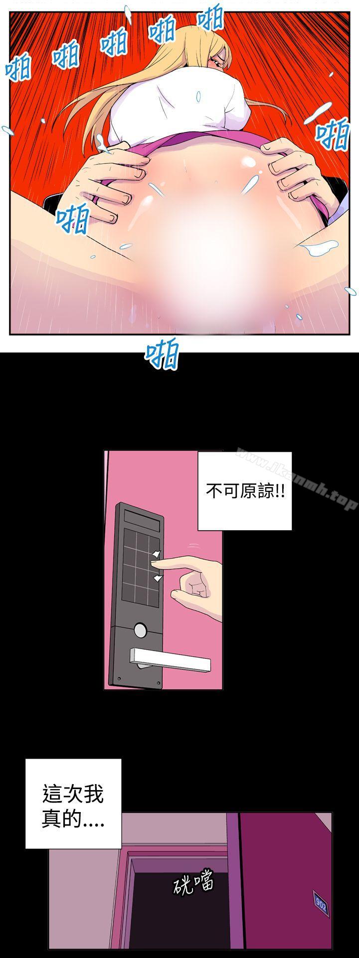 韩国漫画她的秘密空间(完结)韩漫_她的秘密空间(完结)-第二十五话在线免费阅读-韩国漫画-第4张图片