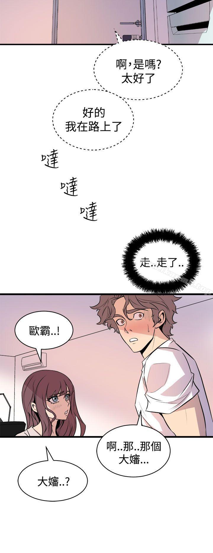 韩国漫画窥视韩漫_窥视-第15话在线免费阅读-韩国漫画-第22张图片