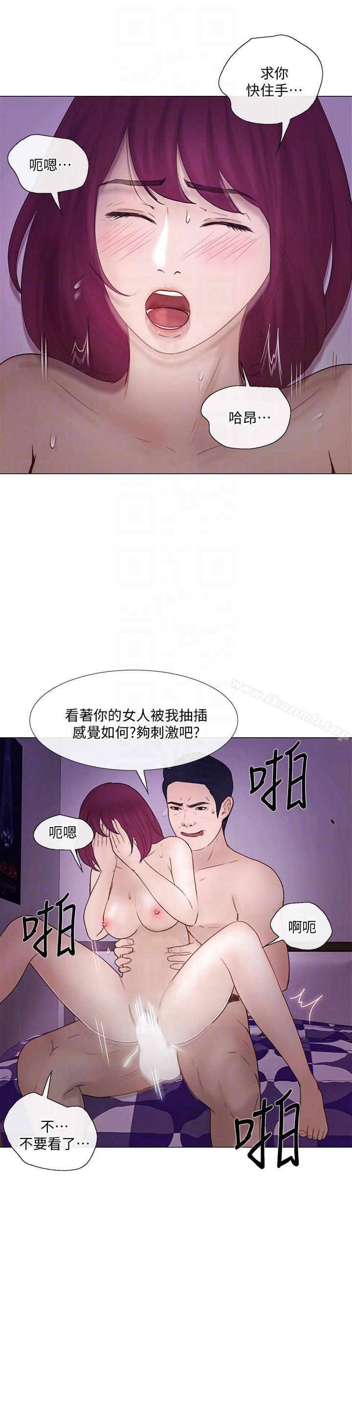 韩国漫画人夫的悸动韩漫_人夫的悸动-第33话-妳终究会成为我的女人在线免费阅读-韩国漫画-第27张图片