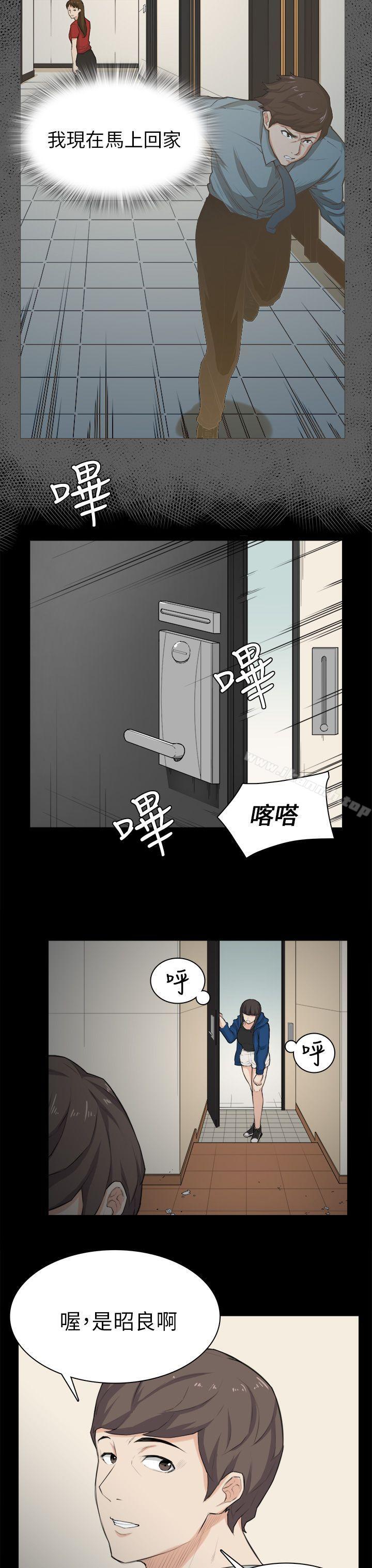 韩国漫画斯德哥尔摩症候群韩漫_斯德哥尔摩症候群-第30话在线免费阅读-韩国漫画-第17张图片