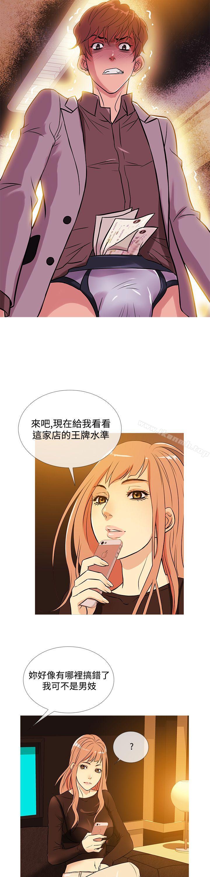 韩国漫画鸭王（无删减）韩漫_鸭王（无删减）-第34话在线免费阅读-韩国漫画-第18张图片