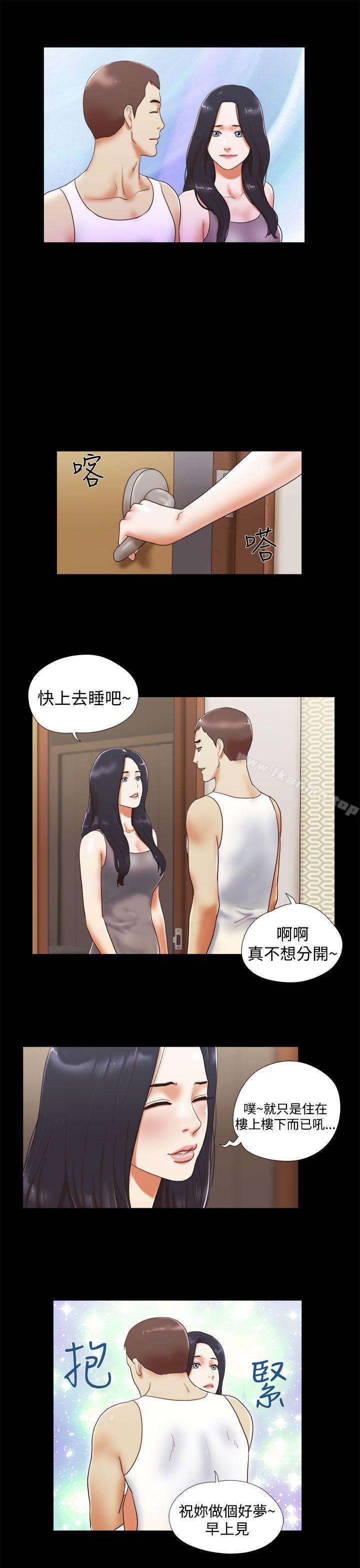 韩国漫画She：我的魅惑女友韩漫_She：我的魅惑女友-第12话在线免费阅读-韩国漫画-第11张图片