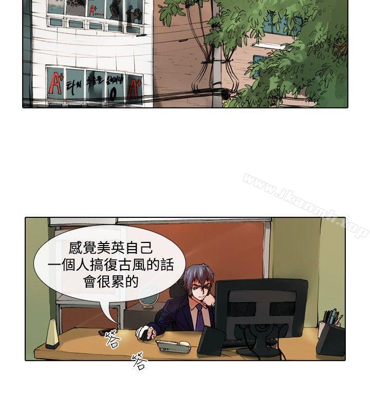 韩国漫画偶像狙击手(完结)韩漫_偶像狙击手(完结)-第31话在线免费阅读-韩国漫画-第2张图片