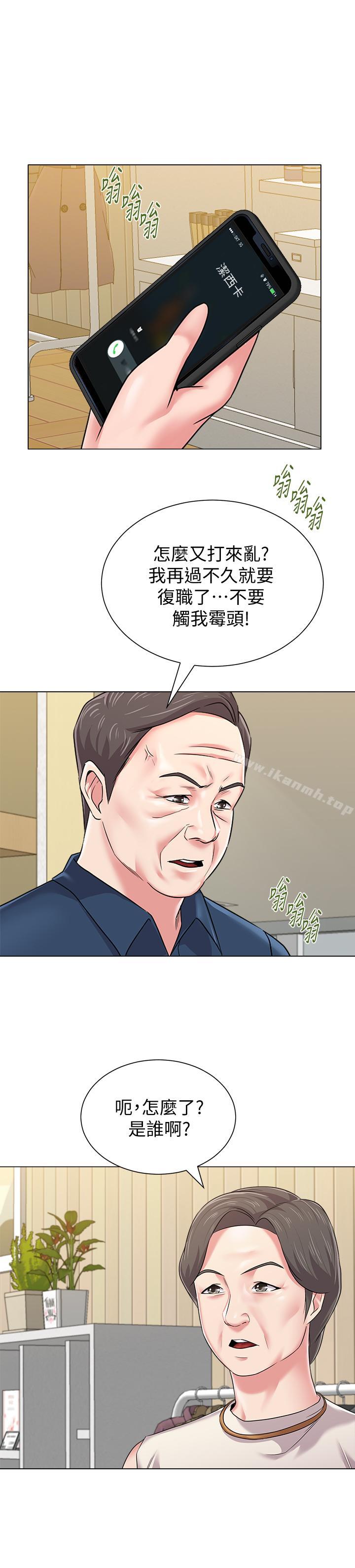 韩国漫画堕落教师韩漫_堕落教师-第51话-在电影院打野战在线免费阅读-韩国漫画-第1张图片