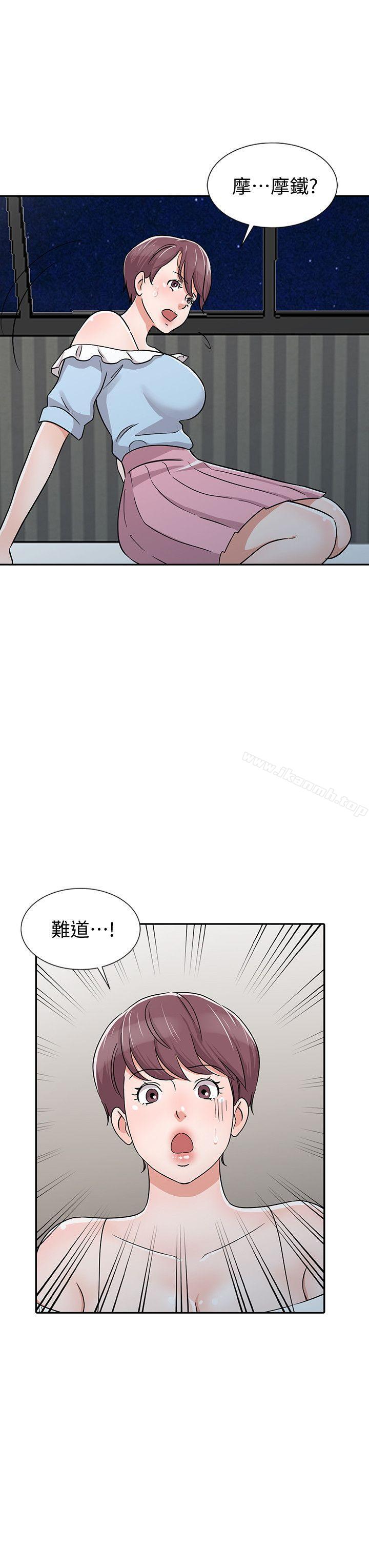 韩国漫画爸爸的女人韩漫_爸爸的女人-第27话-醉倒在摩铁的恩珠在线免费阅读-韩国漫画-第20张图片