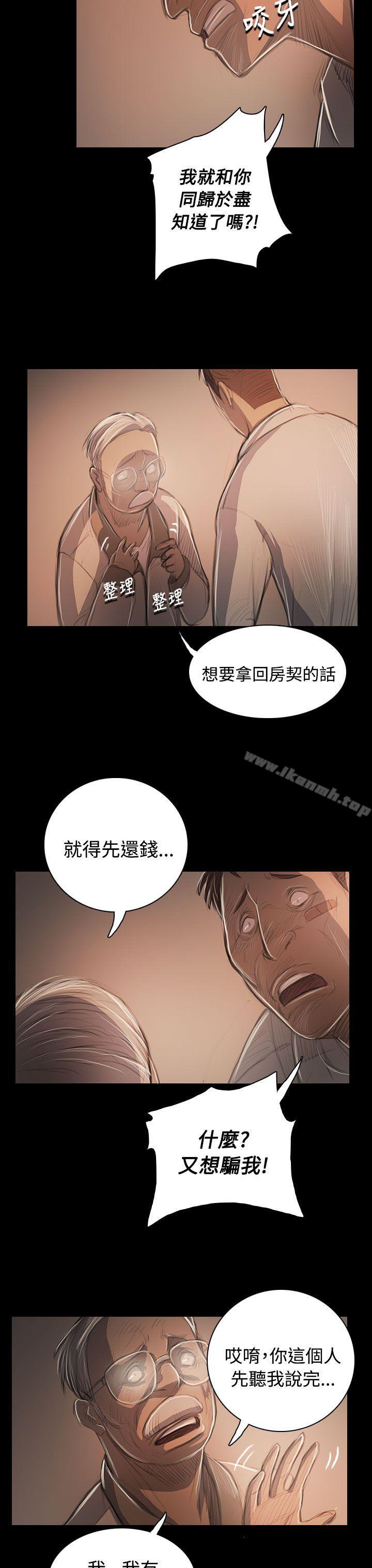 韩国漫画姐姐:-莲韩漫_姐姐:-莲-第57话在线免费阅读-韩国漫画-第18张图片