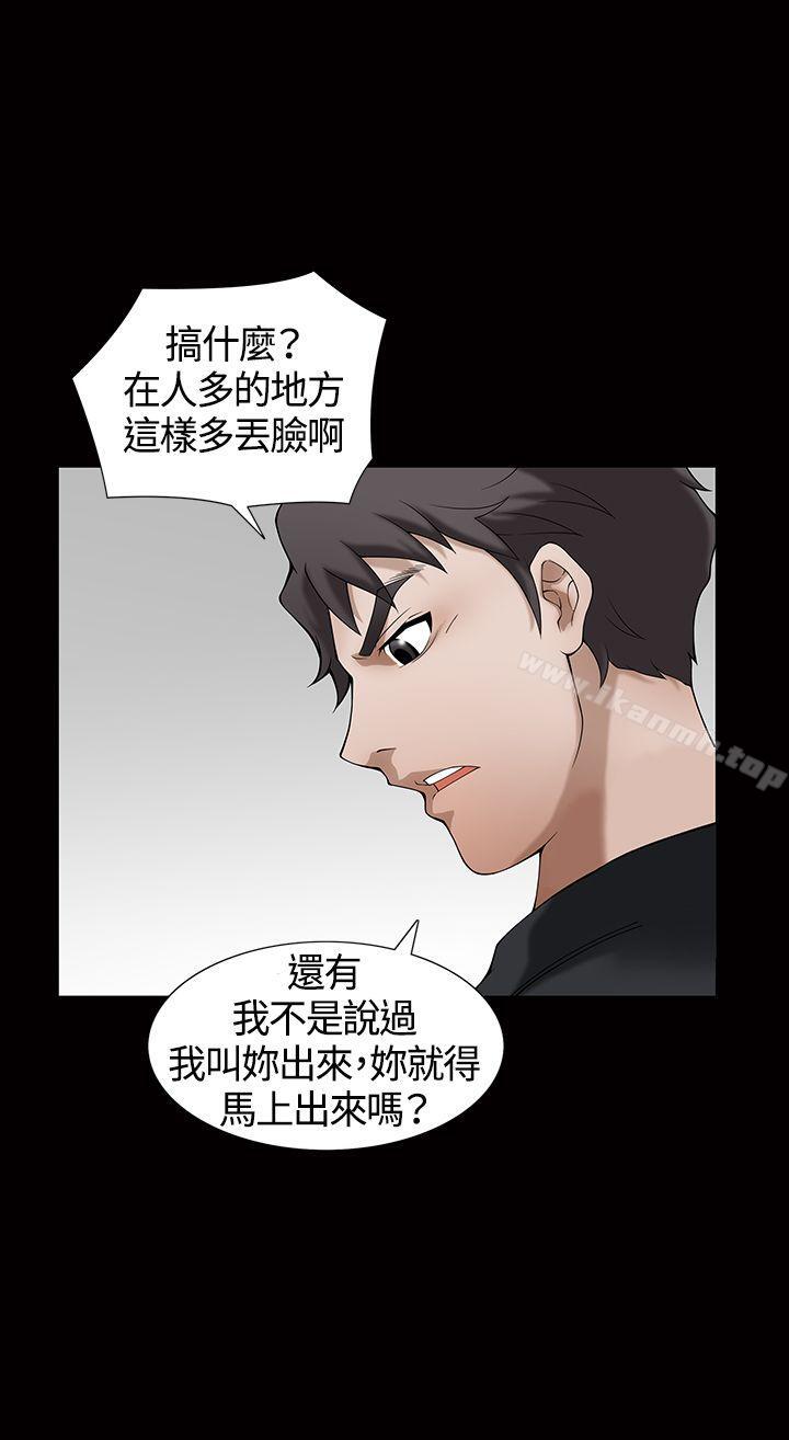 韩国漫画人妻性解放3:粗糙的手韩漫_人妻性解放3:粗糙的手-第3话在线免费阅读-韩国漫画-第5张图片