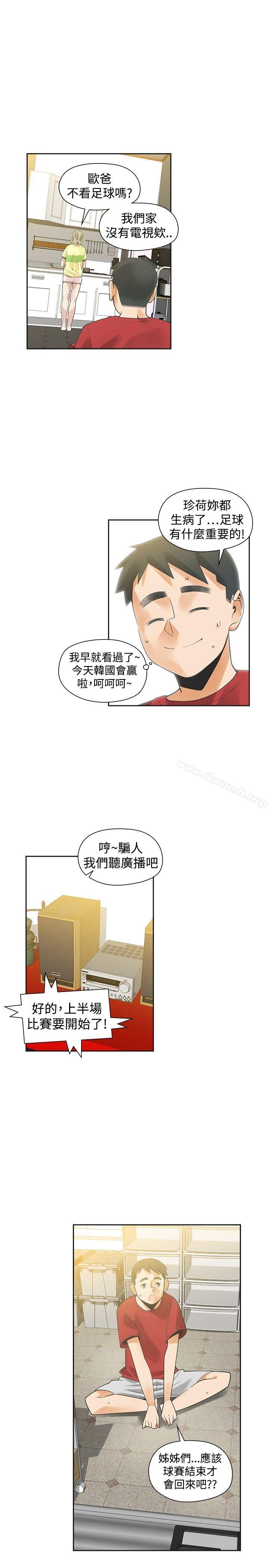 韩国漫画二十再重来韩漫_二十再重来-第38话在线免费阅读-韩国漫画-第1张图片