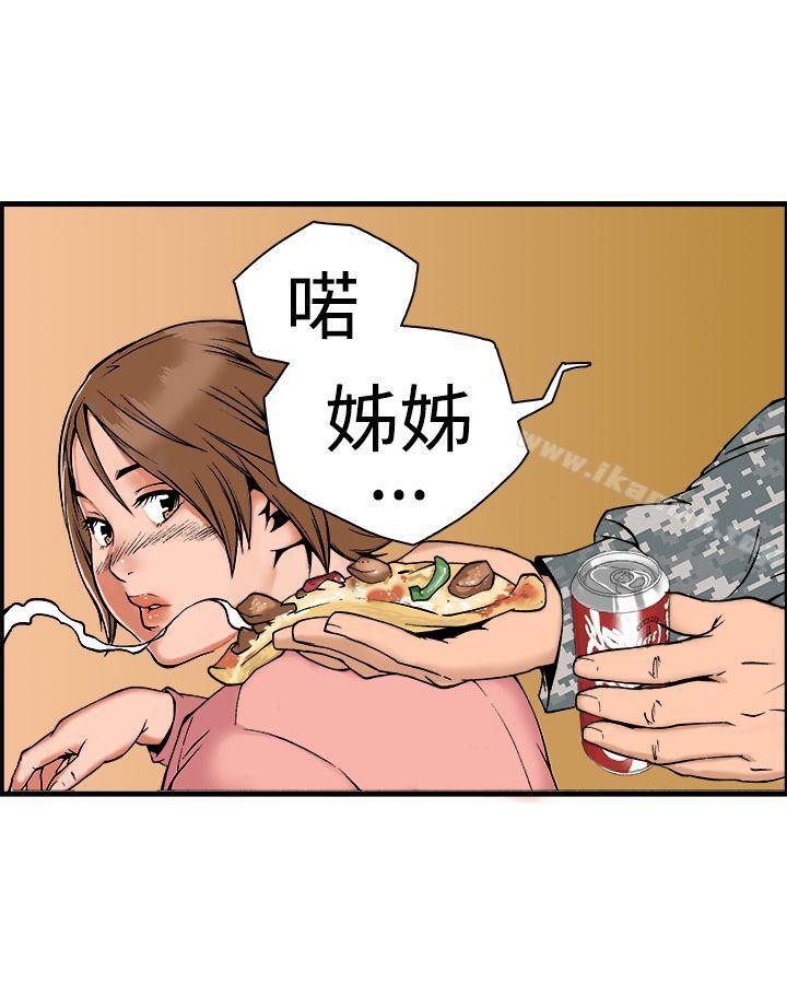 韩国漫画暧昧(完结)韩漫_暧昧(完结)-第18话在线免费阅读-韩国漫画-第14张图片