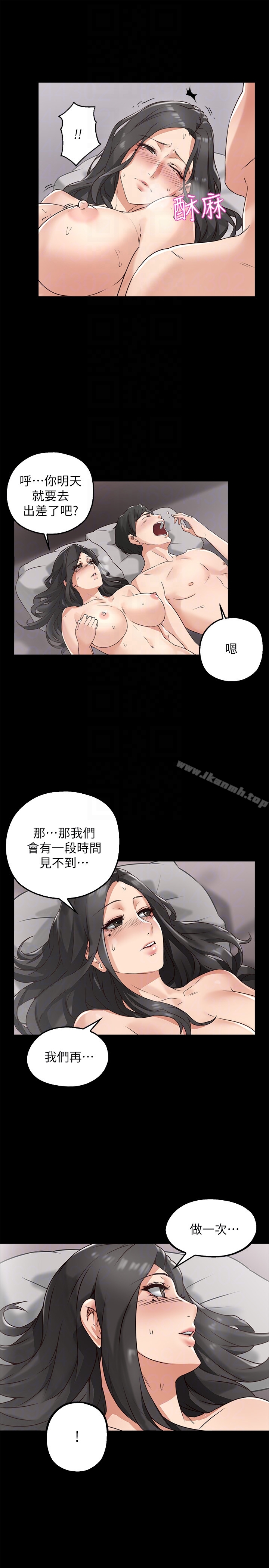 韩国漫画邻居人妻韩漫_邻居人妻-第3话-陌生女人的诱惑在线免费阅读-韩国漫画-第29张图片