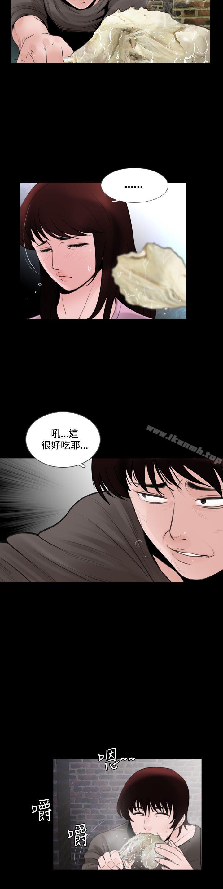 韩国漫画失踪韩漫_失踪-第5话在线免费阅读-韩国漫画-第6张图片