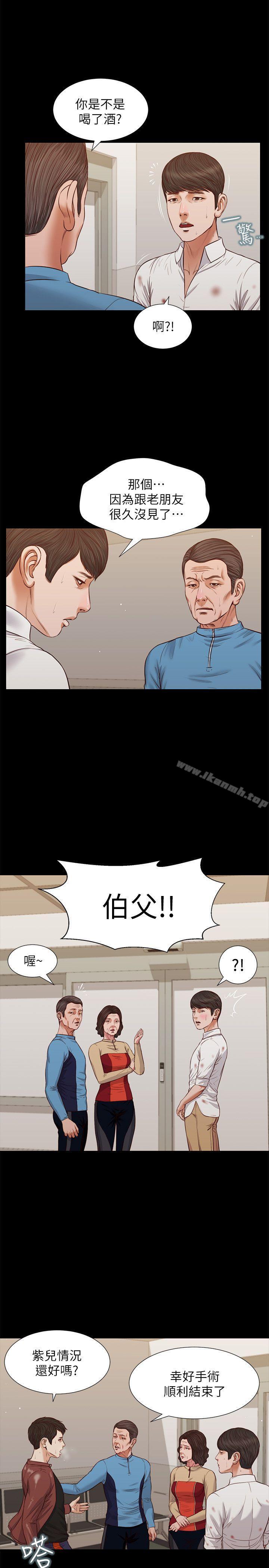 韩国漫画流浪猫韩漫_流浪猫-第39话-失去记忆在线免费阅读-韩国漫画-第4张图片