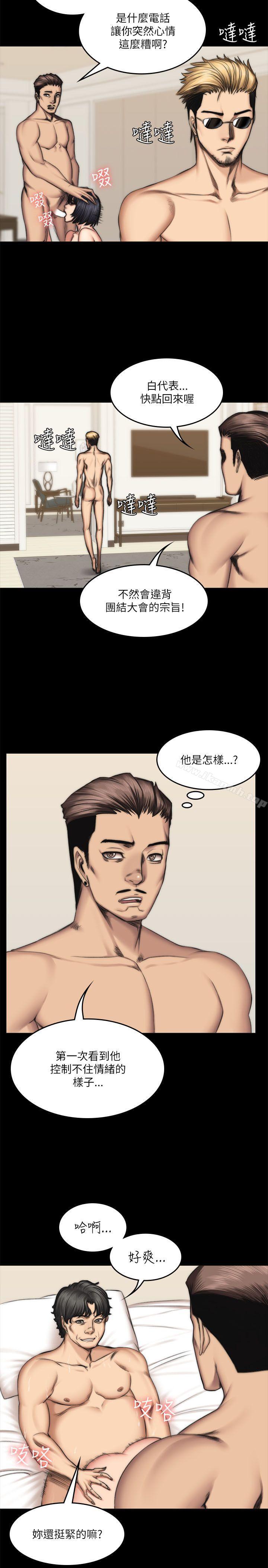 韩国漫画制作人:练习生韩漫_制作人:练习生-第55话在线免费阅读-韩国漫画-第6张图片