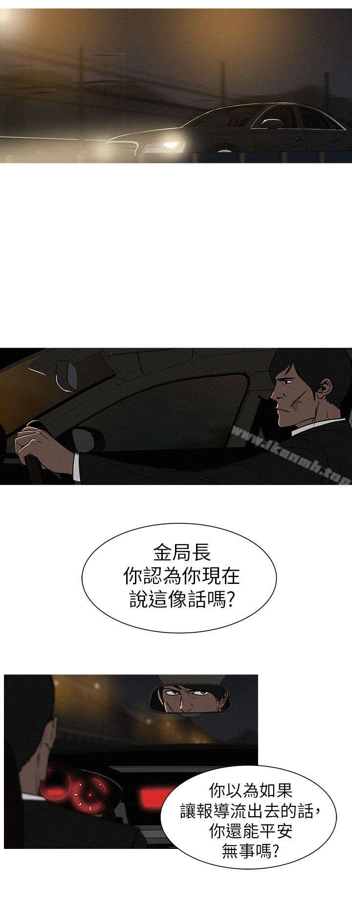 韩国漫画BURST韩漫_BURST-第13话在线免费阅读-韩国漫画-第2张图片