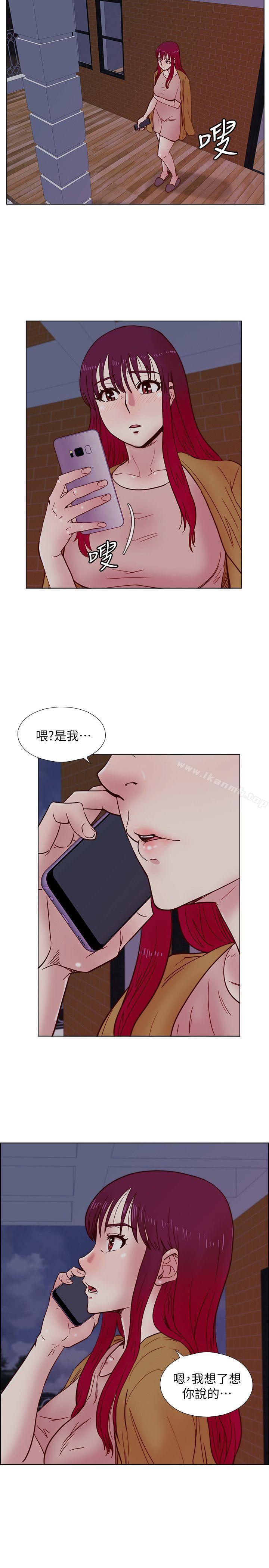 韩国漫画荒淫同学会韩漫_荒淫同学会-第34话-私人空间在线免费阅读-韩国漫画-第13张图片