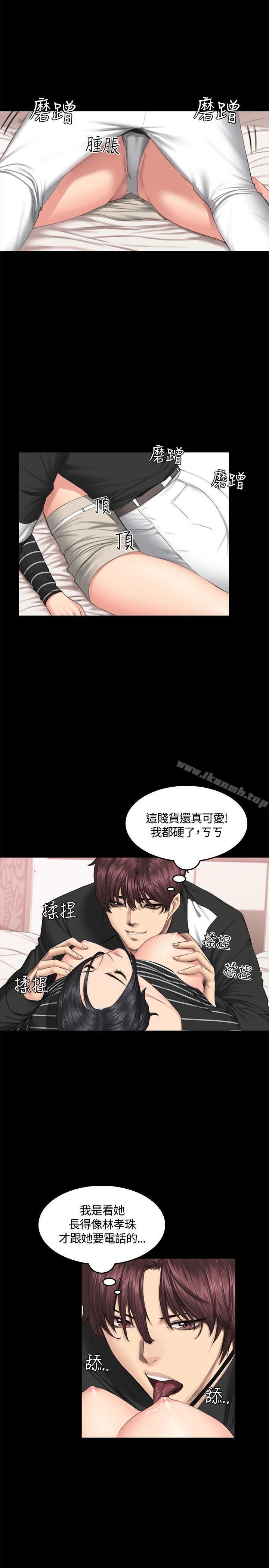 韩国漫画制作人:练习生韩漫_制作人:练习生-第39话在线免费阅读-韩国漫画-第23张图片