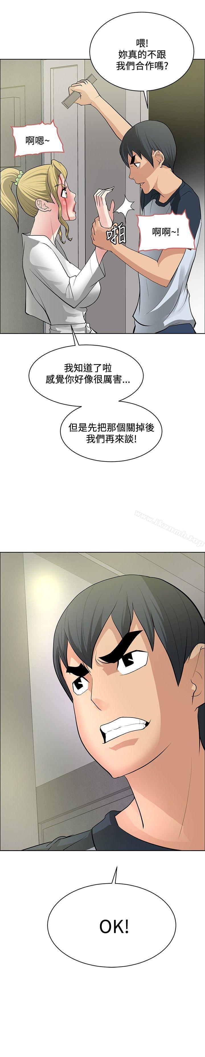 韩国漫画催眠师韩漫_催眠师-第33话在线免费阅读-韩国漫画-第35张图片