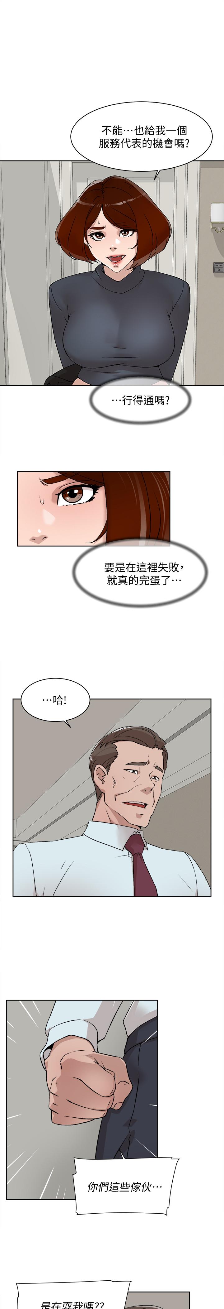 韩国漫画她的高跟鞋(无删减)韩漫_她的高跟鞋(无删减)-第124话-想玩弄秦世润的原因在线免费阅读-韩国漫画-第1张图片