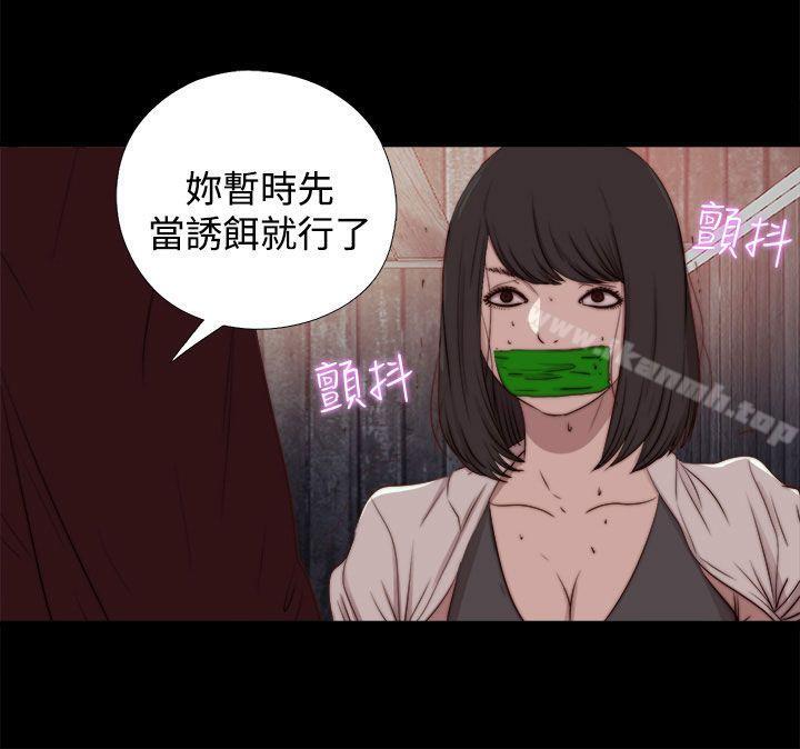 韩国漫画傀儡玛莉韩漫_傀儡玛莉-第26话在线免费阅读-韩国漫画-第1张图片