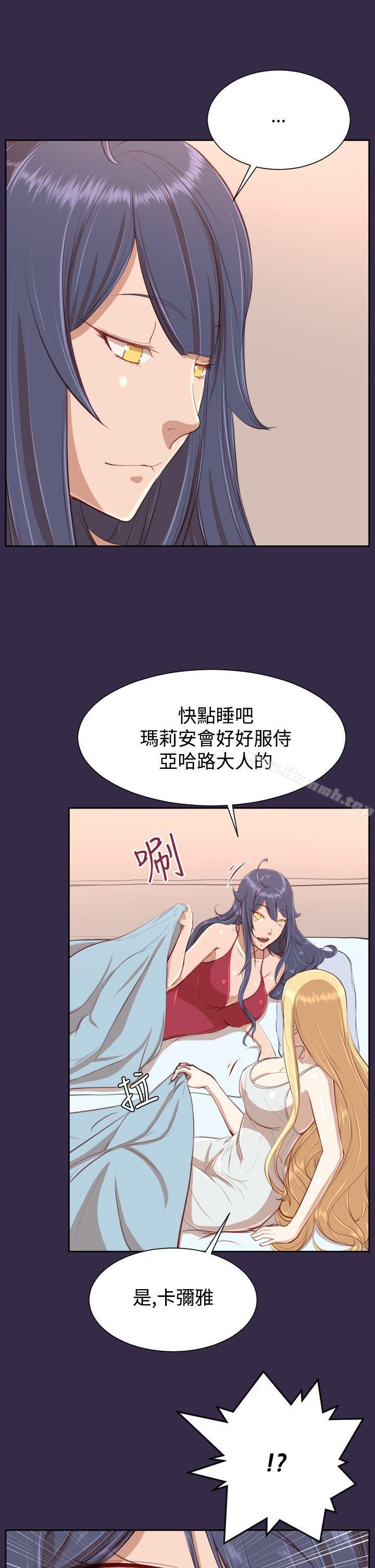 韩国漫画亚哈路(完结)韩漫_亚哈路(完结)-第33话在线免费阅读-韩国漫画-第18张图片