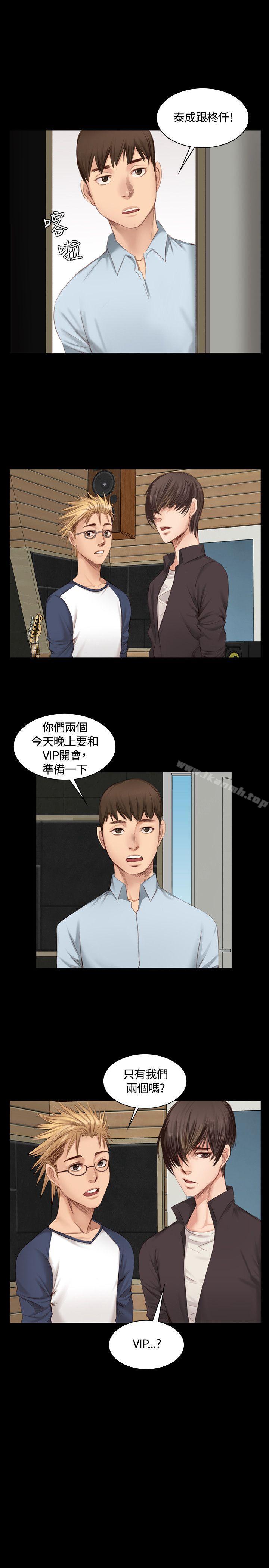 韩国漫画制作人:练习生韩漫_制作人:练习生-第20话在线免费阅读-韩国漫画-第12张图片