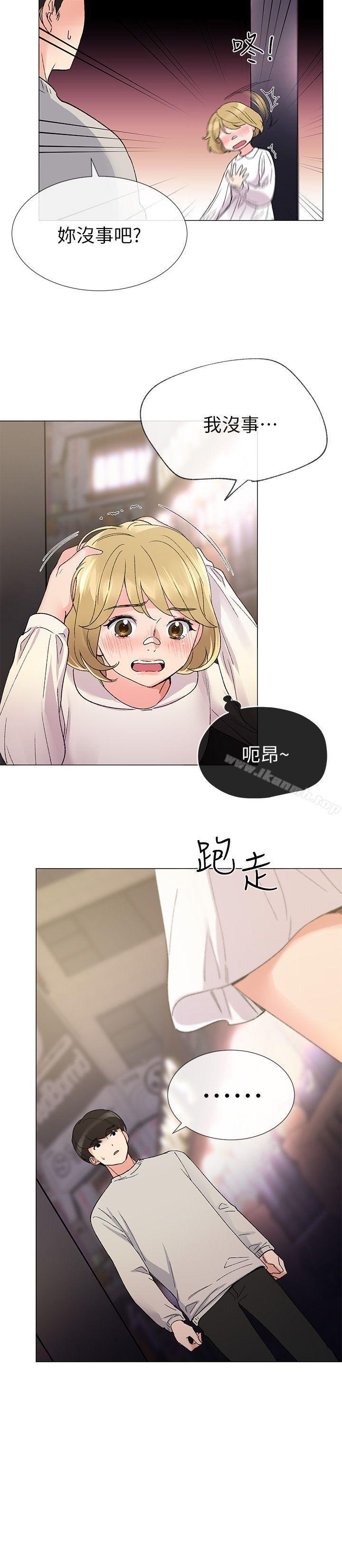 韩国漫画重考生韩漫_重考生-第18话-好想撕开丹雅的网袜在线免费阅读-韩国漫画-第7张图片