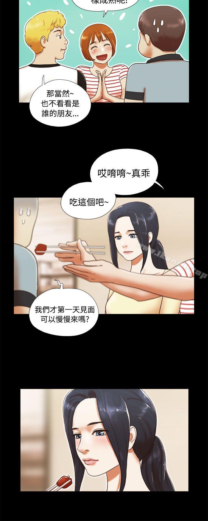 韩国漫画She：我的魅惑女友韩漫_She：我的魅惑女友-第4话在线免费阅读-韩国漫画-第6张图片