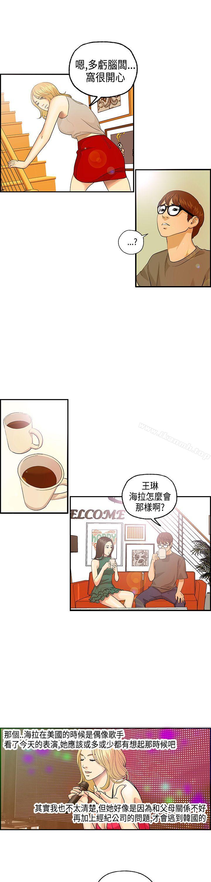 韩国漫画激情分享屋(完结)韩漫_激情分享屋(完结)-第4话在线免费阅读-韩国漫画-第4张图片