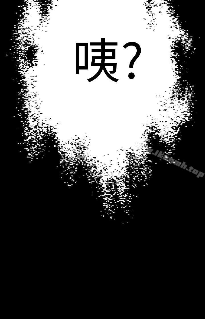 韩国漫画幻想中的她(完结)韩漫_幻想中的她(完结)-第11话在线免费阅读-韩国漫画-第34张图片