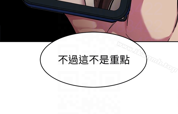 韩国漫画致命游戏韩漫_致命游戏-第27话-我想在妳的床上跟妳做爱在线免费阅读-韩国漫画-第23张图片