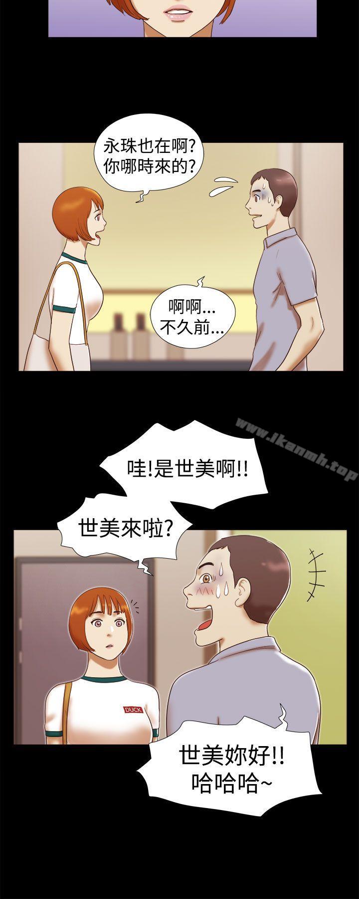 韩国漫画She：我的魅惑女友韩漫_She：我的魅惑女友-第15话在线免费阅读-韩国漫画-第6张图片