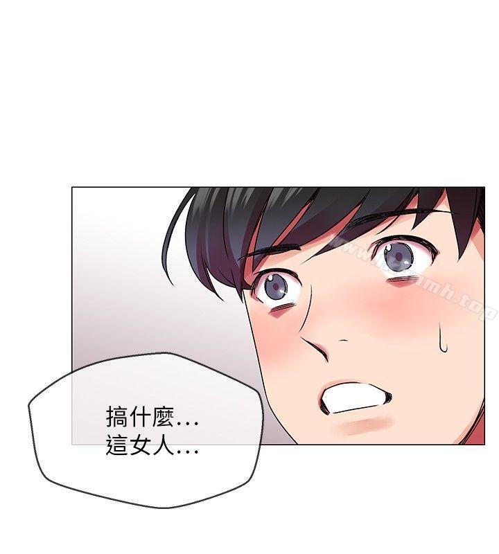 韩国漫画我的秘密砲友韩漫_我的秘密砲友-第1话在线免费阅读-韩国漫画-第28张图片