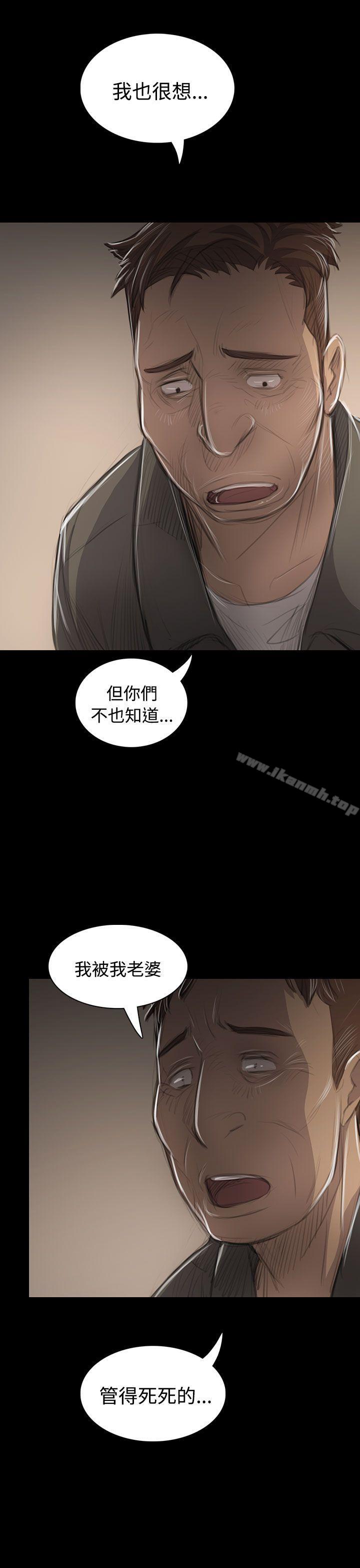 韩国漫画姐姐:-莲韩漫_姐姐:-莲-第45话在线免费阅读-韩国漫画-第7张图片